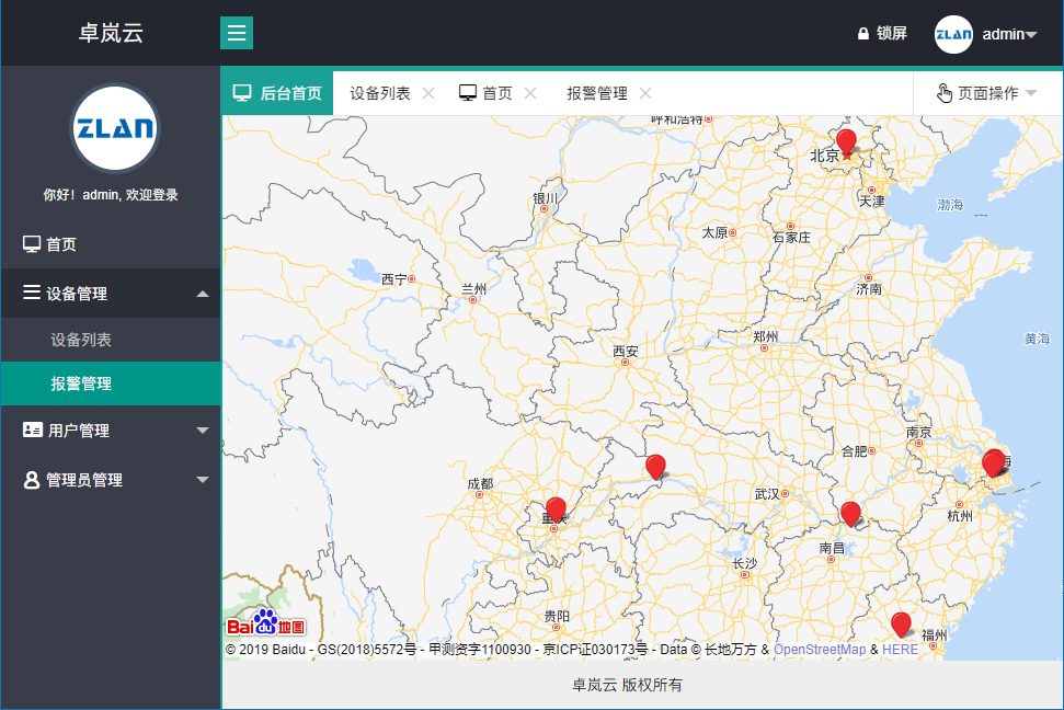 利来囯际W66云界面