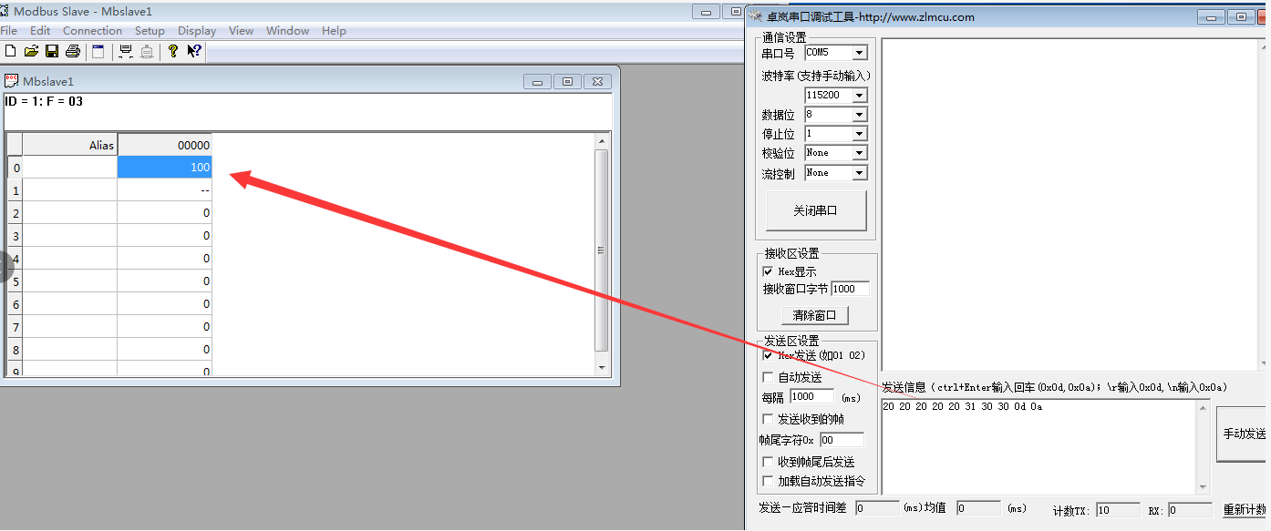 Modbus Slave模拟